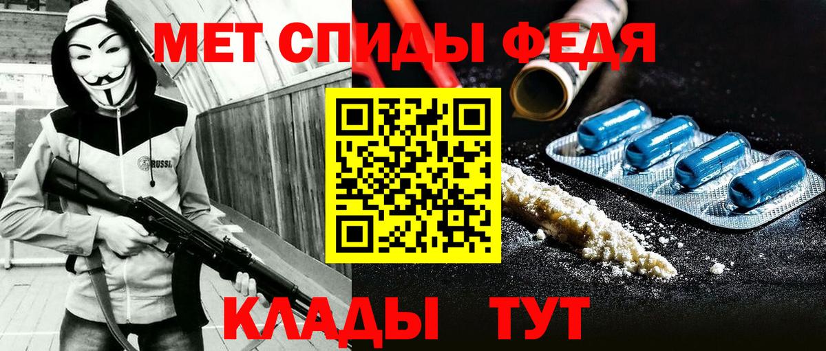 АМФ VHQ  Вход с VPN  Amphetamine  Свободный 
