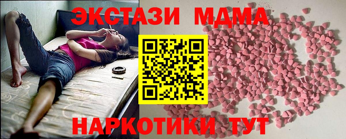 Свободный  Ecstasy  Вход с VPN  ЭКСТАЗИ XTC 