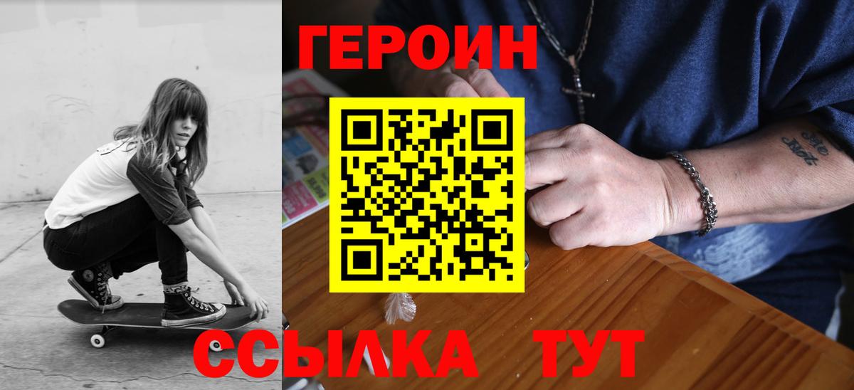 ГАШ  ГАШИШ  Канабис  Свободный  Меф МЯУ МЯУ   Вход с VPN  COCAIN 