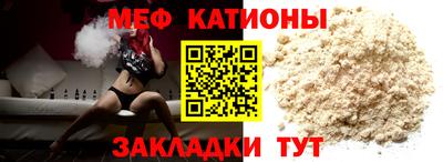 альфа пвп VHQ Бугуруслан