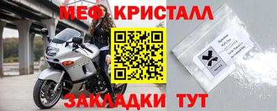 альфа пвп VHQ Бугуруслан