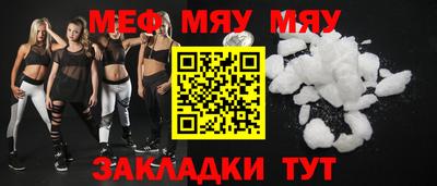 стаф Бузулук