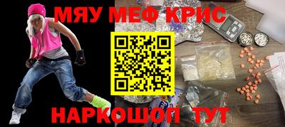 марки nbome Нальчик