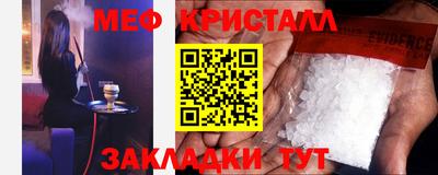 стаф Бузулук