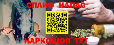 альфа пвп VHQ Бугуруслан