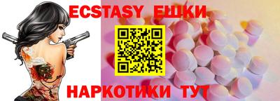 альфа пвп VHQ Бугуруслан