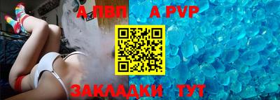 стаф Бузулук