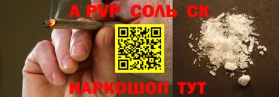 альфа пвп VHQ Бугуруслан