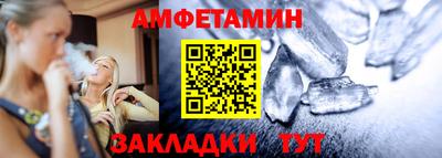 стаф Бузулук