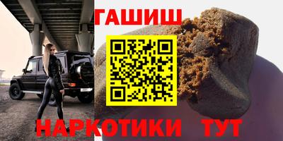 альфа пвп VHQ Бугуруслан