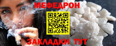 стаф Бузулук