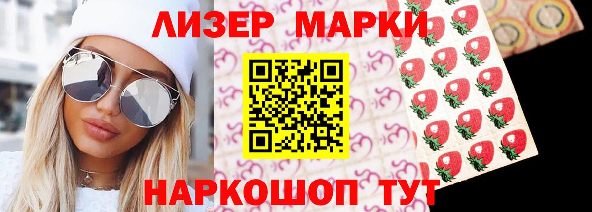 ЛСД экстази кислота Свободный