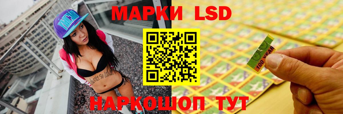 Лсд 25 экстази кислота  LSD-25 экстази кислота  Свободный  Вход с VPN 