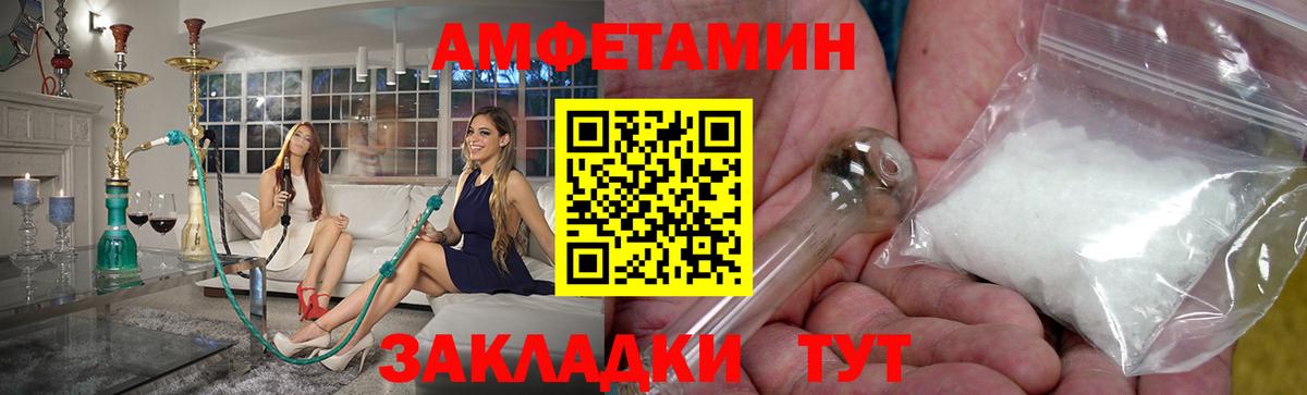 Первитин Декстрометамфетамин 99.9%  Первитин Декстрометамфетамин 99.9%  Вход с VPN  Свободный 