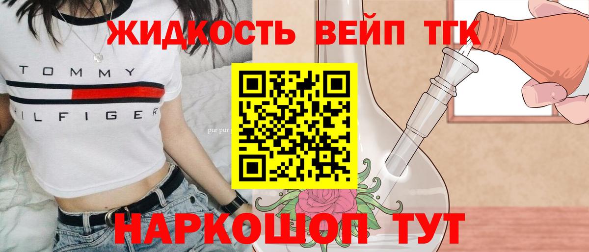 Дистиллят ТГК гашишное масло  ТГК гашишное масло  Вход с VPN  Свободный 