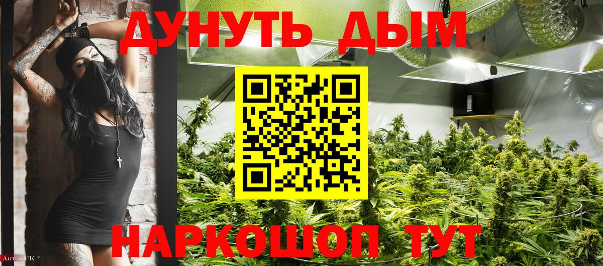 Бошки Шишки White Widow Свободный